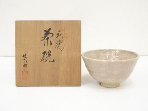 萩焼　渡辺栄泉造　茶碗（共箱）